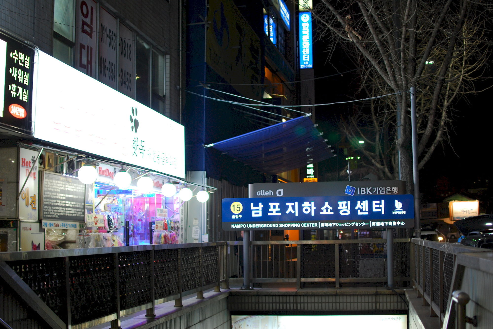 Funstay Inn Guesthouse Busan Eksteriør bilde